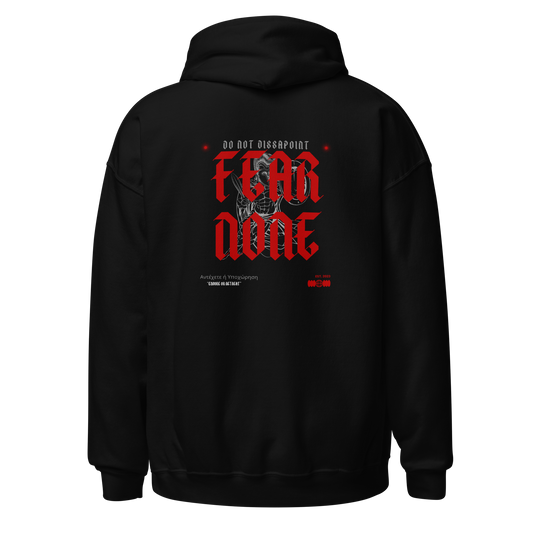 Fear None Hoodie