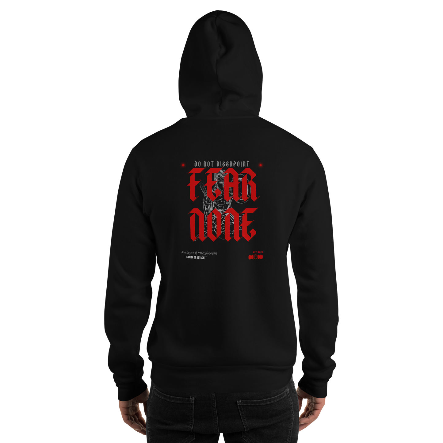 Fear None Hoodie