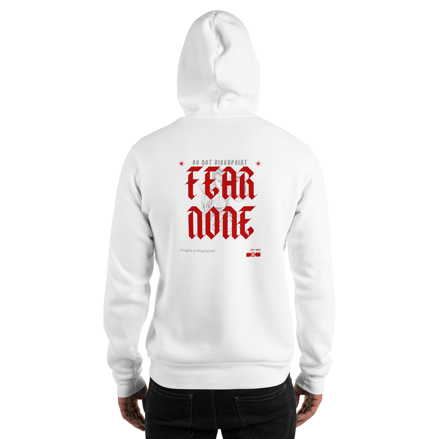 Fear None Hoodie