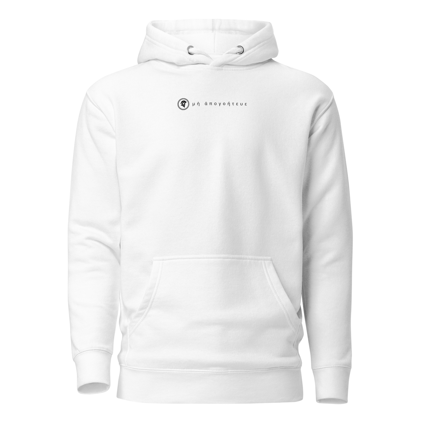 "Do Not Disappoint" Hoodie